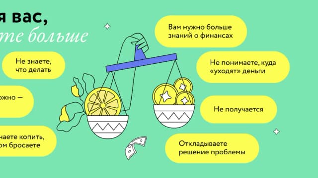 Обложка курса: Кошелек и Жизнь. Тариф «Самостоятельный» (Марина Гогуева, Андрей Калуга). Площадка: Складчина.biz