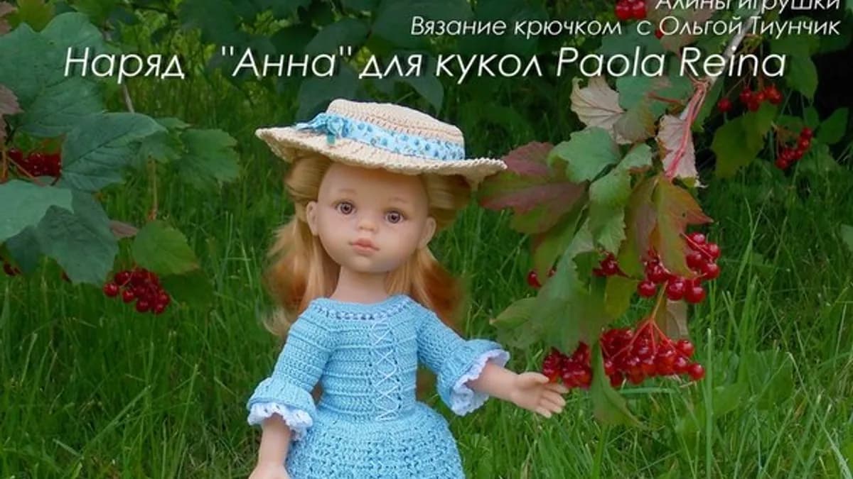 Обложка курса: (Куклы) Наряжаем красавицу 4. Площадка: Складчик