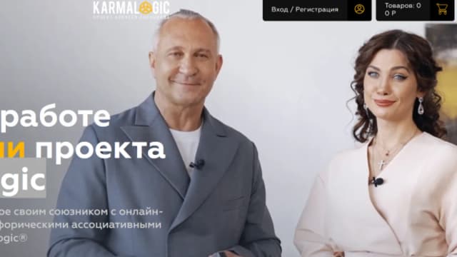 Обложка курса: Курс по работе с картами проекта Karmalogic. Участник (Алексей Ситников, Наталья Полетаева). Площадка: Складчина.biz