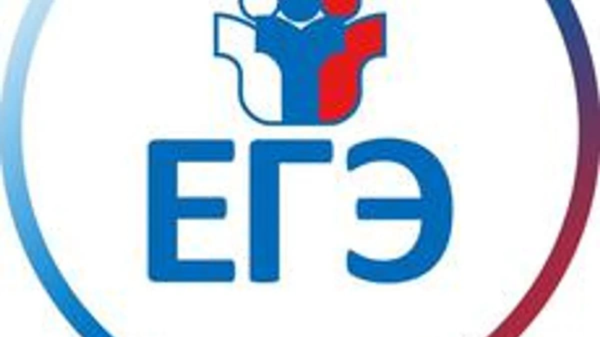 Обложка курса «Курс подготовки к ЕГЭ по Английскому языку» на Stepik