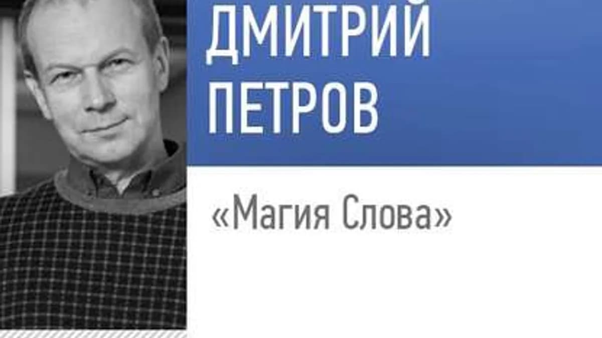 Обложка курса: Лекция «Магия Слова» и Джейн Эйр / Jane Eyre. 3 уровень (+MP3). Площадка: Складчик