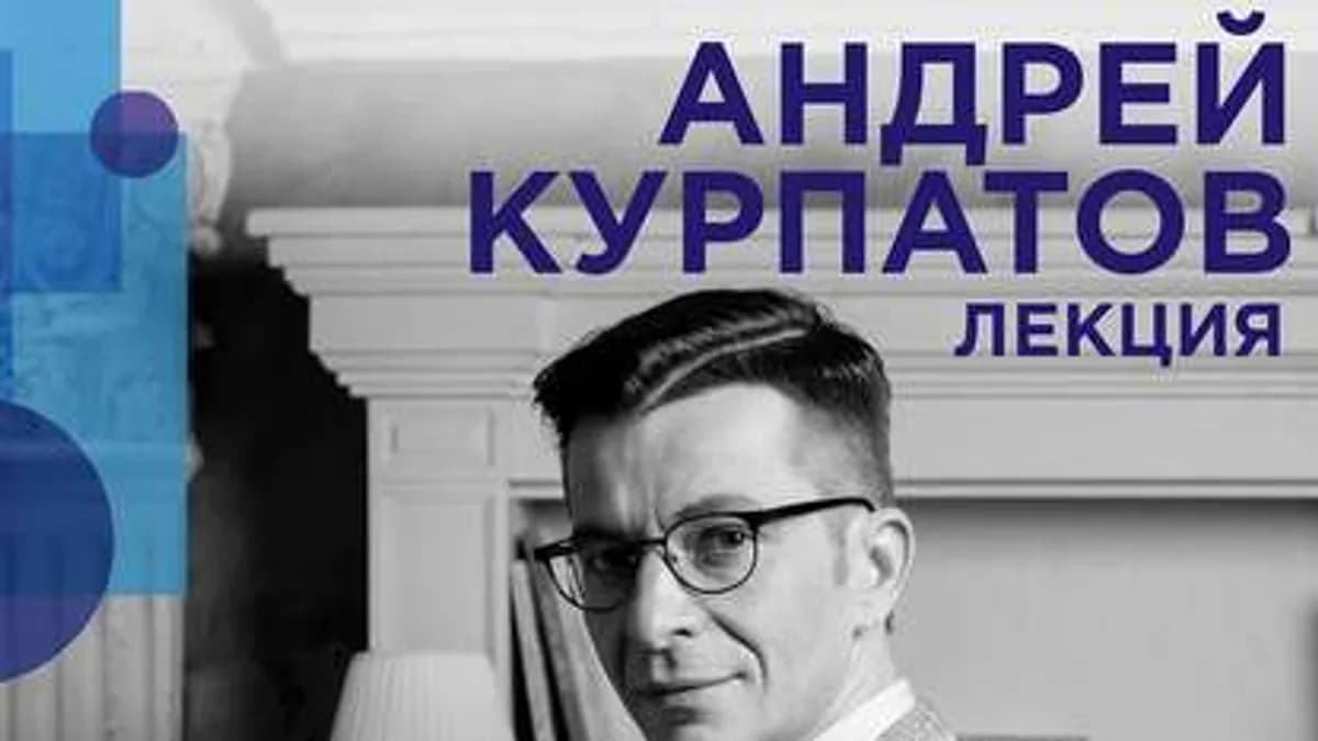 Обложка курса: Лекция «Умные» против «глупых». Как культура и общество формируют человека XXI века?. Площадка: Складчик