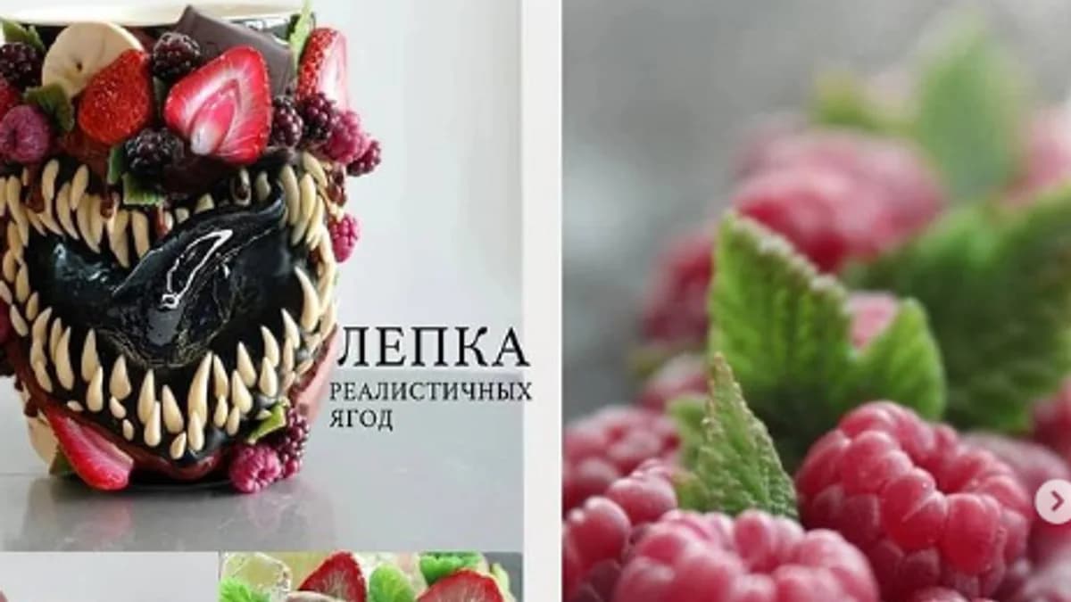 Обложка курса: Лепка реалистичных ягод (Эльвина Брестель). Площадка: Складчина.biz