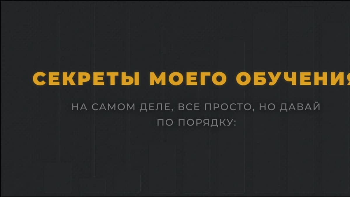 Обложка курса: Litvinoff Trade. Криптотрейдер. Тариф Стандарт (Павел Литвинов). Площадка: Складчина.biz
