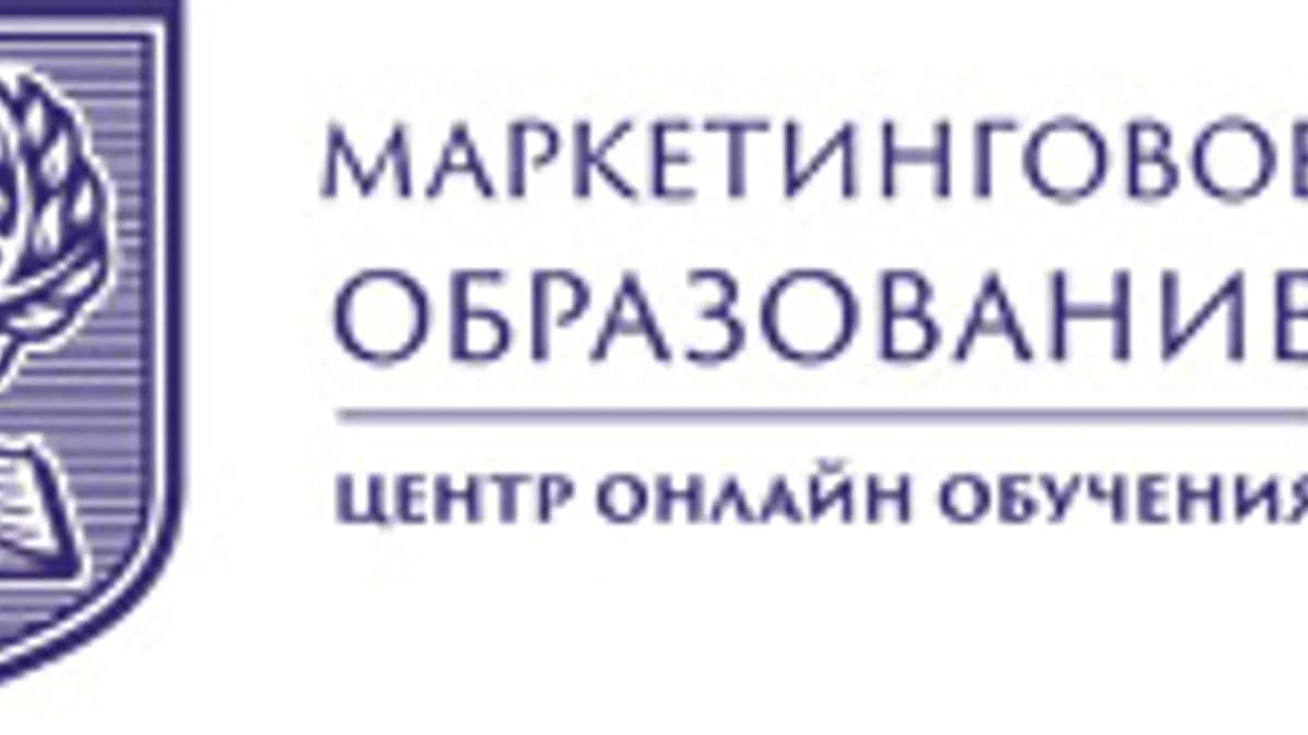 Обложка курса: Маркетинговое образование (классический + интернет-маркетинг). Площадка: Складчик