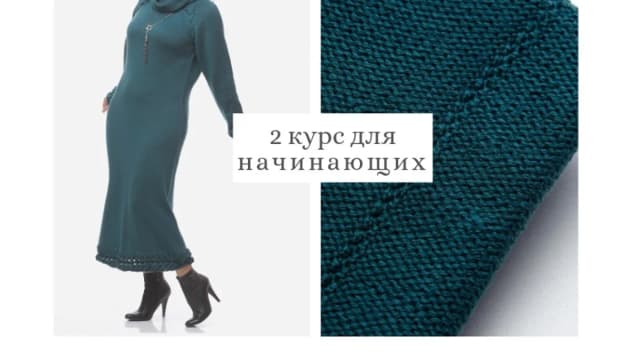 Обложка курса: Машинное вязание для начинающих. Абонемент №2 (Lorraine Woolheart). Площадка: Складчина.biz