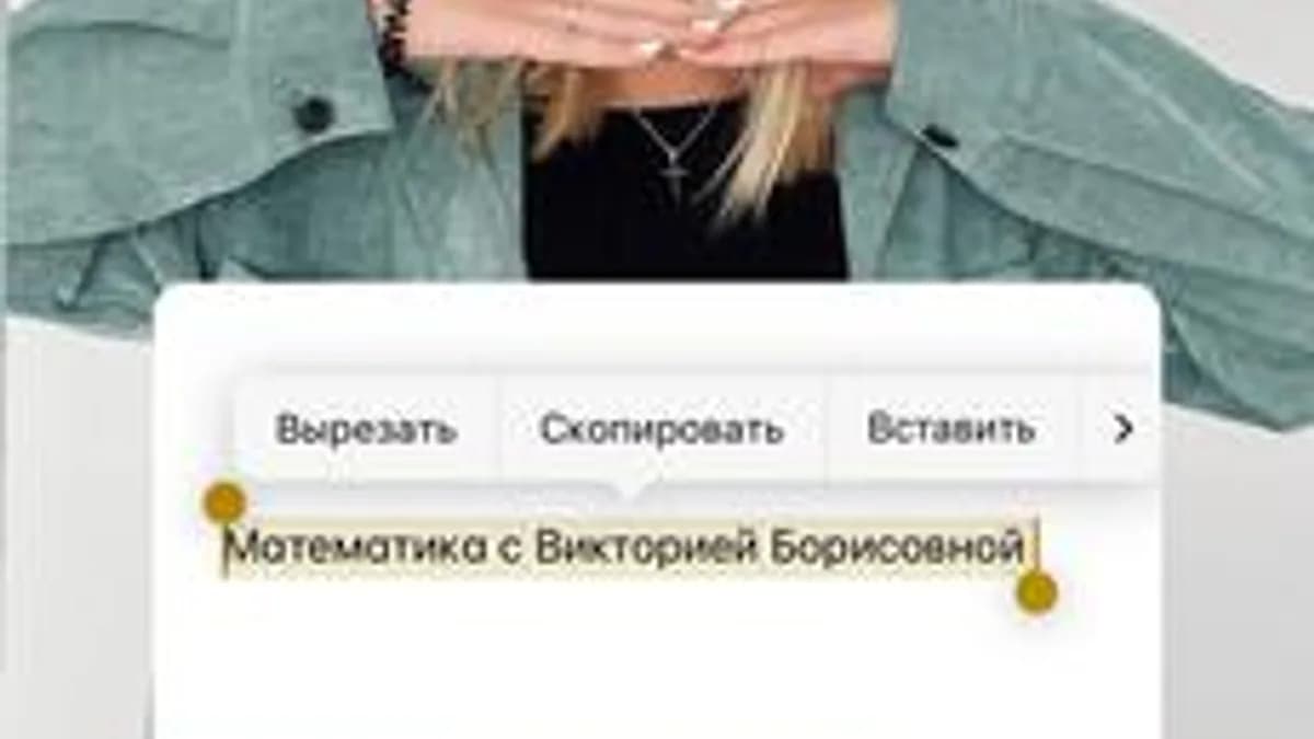 Обложка курса «Математика 5-6 класс» на Stepik