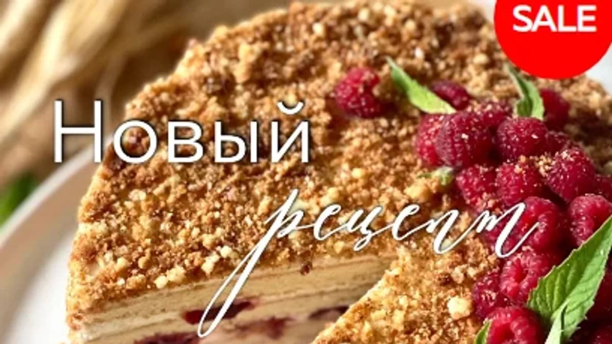 Обложка курса: Молочная девочка. Площадка: Skladchina.com