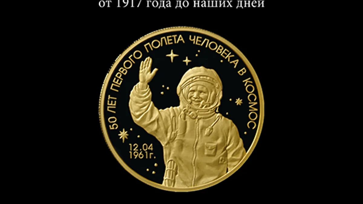 Обложка курса: Монеты СССР и постсоветского пространства. Площадка: Складчик