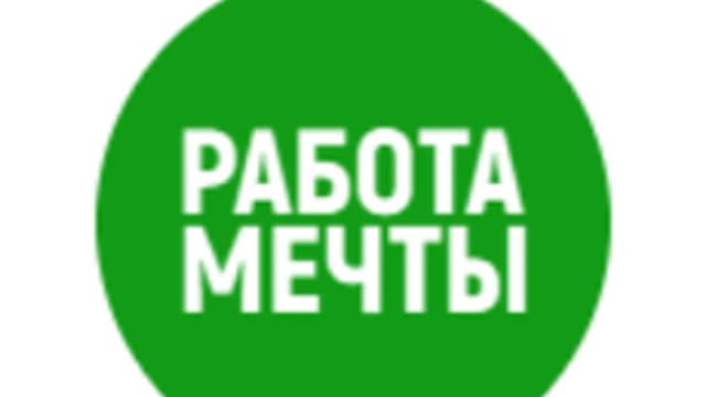 Обложка курса «Найди работу мечты. Продвинутый курс с тестовыми собеседованиями» на Stepik