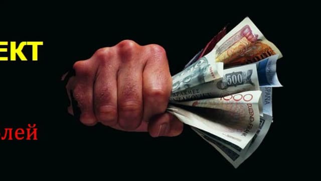 Обложка курса: Необычный проект 6 х 300 руб. х 30 дней = 54000 рублей (Сергей Шеремет). Площадка: Складчина.biz