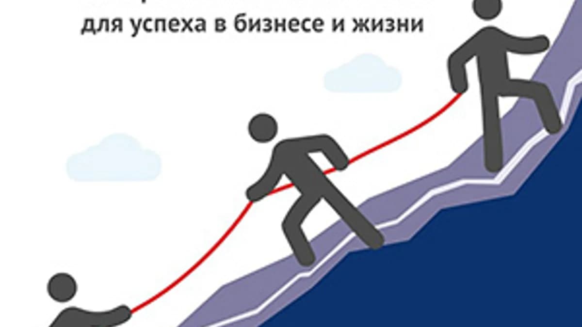 Обложка курса: Нетворкинг. Эффективный. Мобильный. Без секретов!. Площадка: Складчик