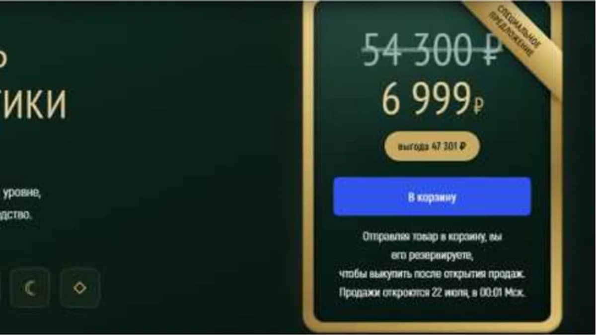 Обложка курса: Нейро-косметика. Тариф Полный набор нейро-косметики (Марта Николаева-Гарина). Площадка: Складчина.biz