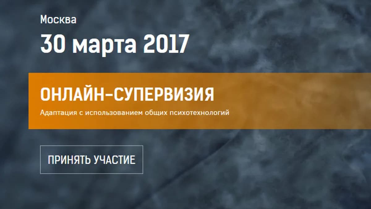 Обложка курса: Нейрокод 1. Психотехнологии обретения жизненного благополучия. Площадка: Складчик