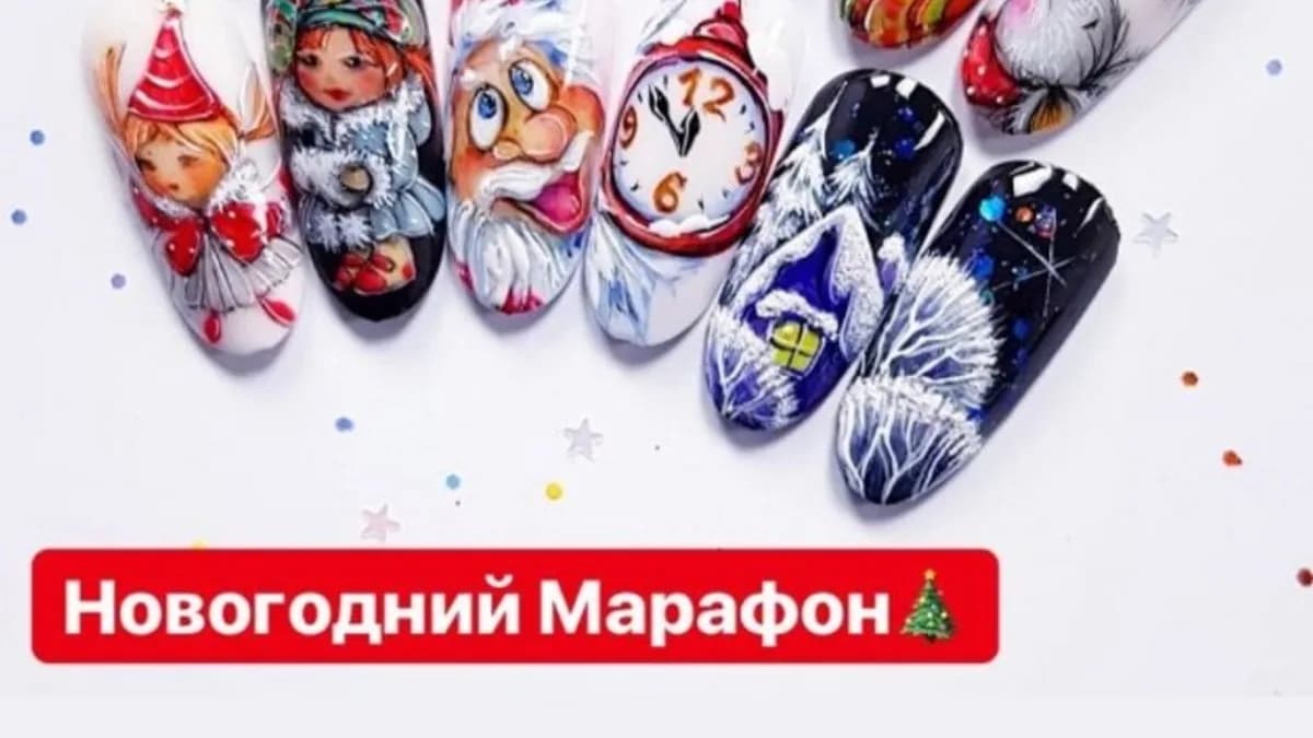 Обложка курса: Новогодний марафон №1 (Лилия Нигматуллина). Площадка: Складчина.biz