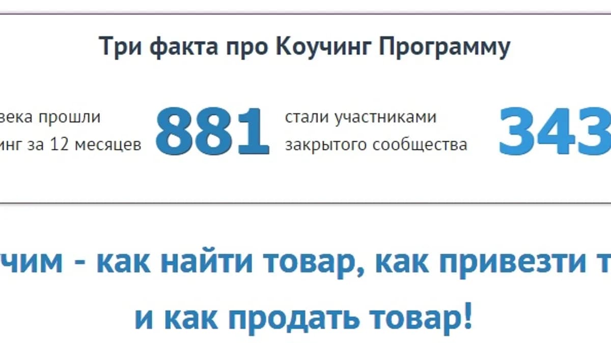 Обложка курса: Обучение Бизнесу с Китаем От 100$ к 10.000$ за 2 месяца коучинг 10.0. Площадка: Складчик