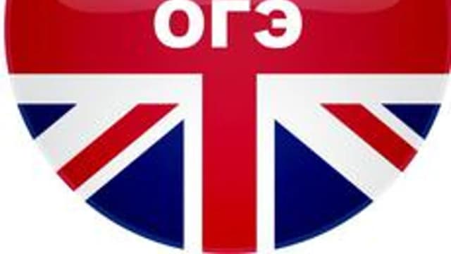 Обложка курса «ОГЭ. Английский. Все задания ФИПИ по темам» на Stepik