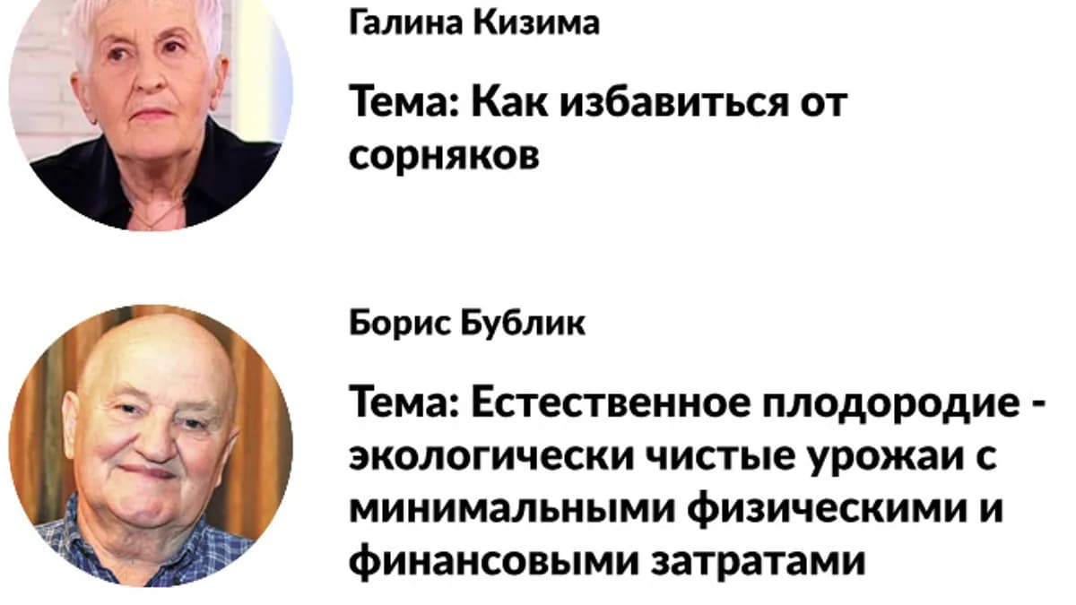 Обложка курса: Огород oт А до Я — Жаркий июнь. Площадка: Складчик