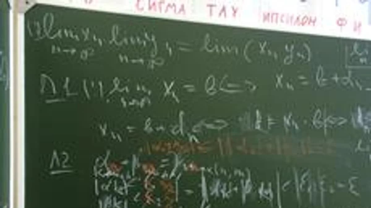 Обложка курса «Около квадратных уравнений» на Stepik