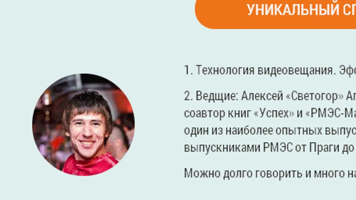 Обложка курса: Она xочет денег!. Площадка: Складчик