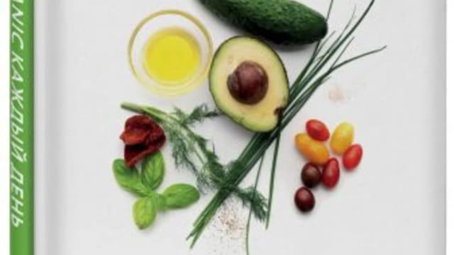 Обложка курса: Organic каждый день. Здоровые рецепты. Вкусные блюда (Наталья Белаиш). Площадка: Складчина.biz