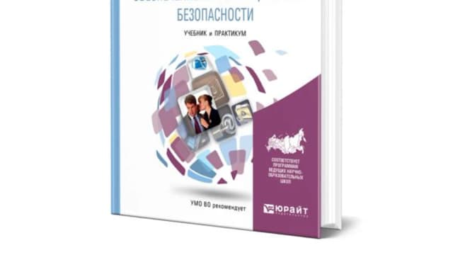 Обложка курса: Организационное и правовое обеспечение информационной безопасности (Светлана Чубукова). Площадка: Складчина.biz