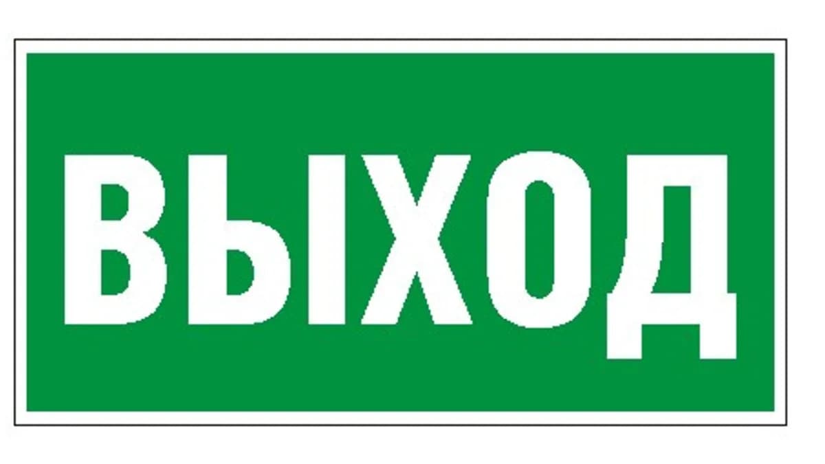 Обложка курса: Организация пожарной безопасности в детском клубе.С.Тимофеева.. Площадка: Складчик