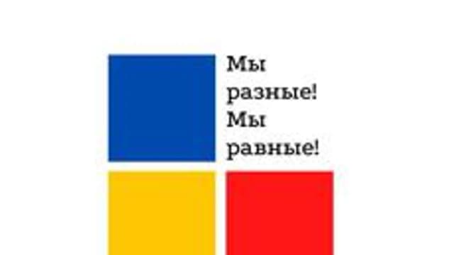 Обложка курса «Педагогическая деятельность в условиях инклюзивного образования» на Stepik