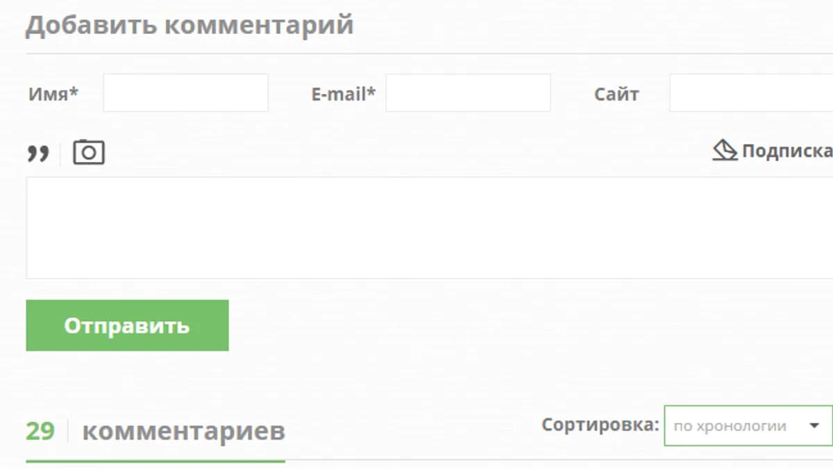 Обложка курса: Плагин de:comments: расширение функционала стандартных комментариев в WordPress. Площадка: Складчик