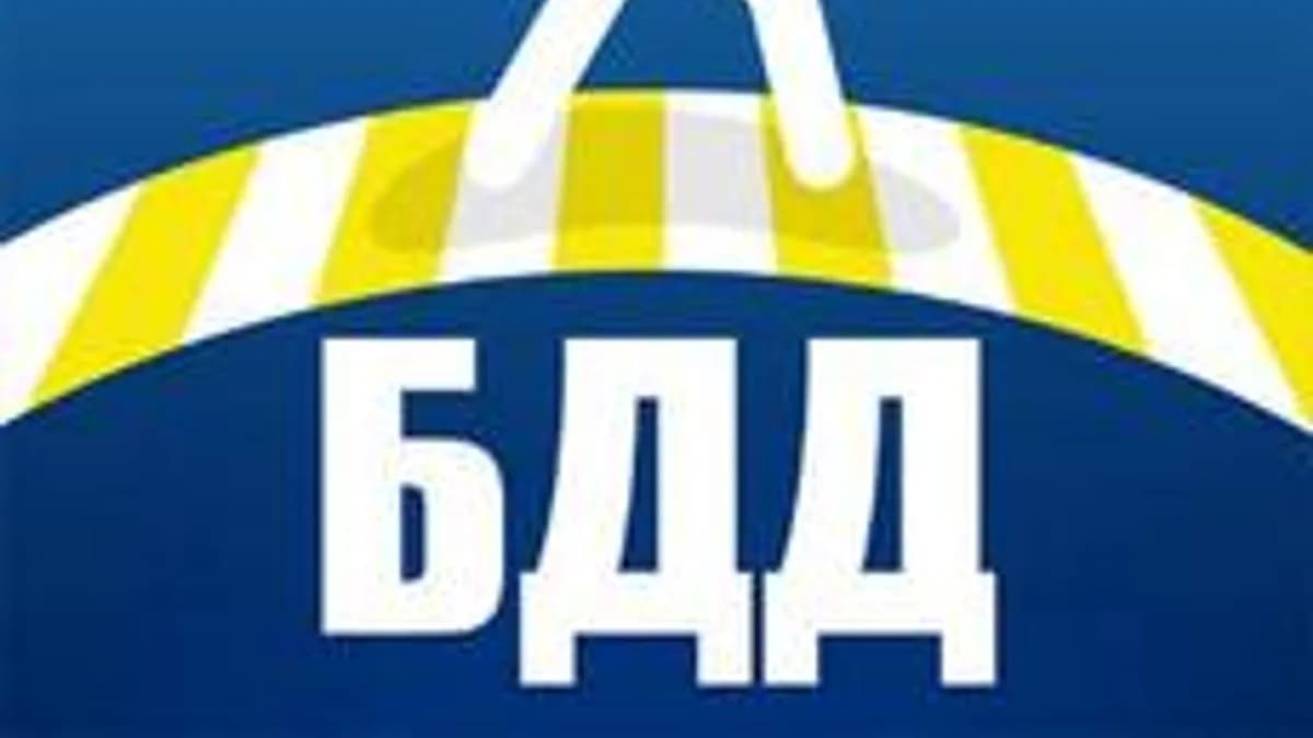 Обложка курса «Подготовка к аттестации по БДД (УГАДН)» на Stepik