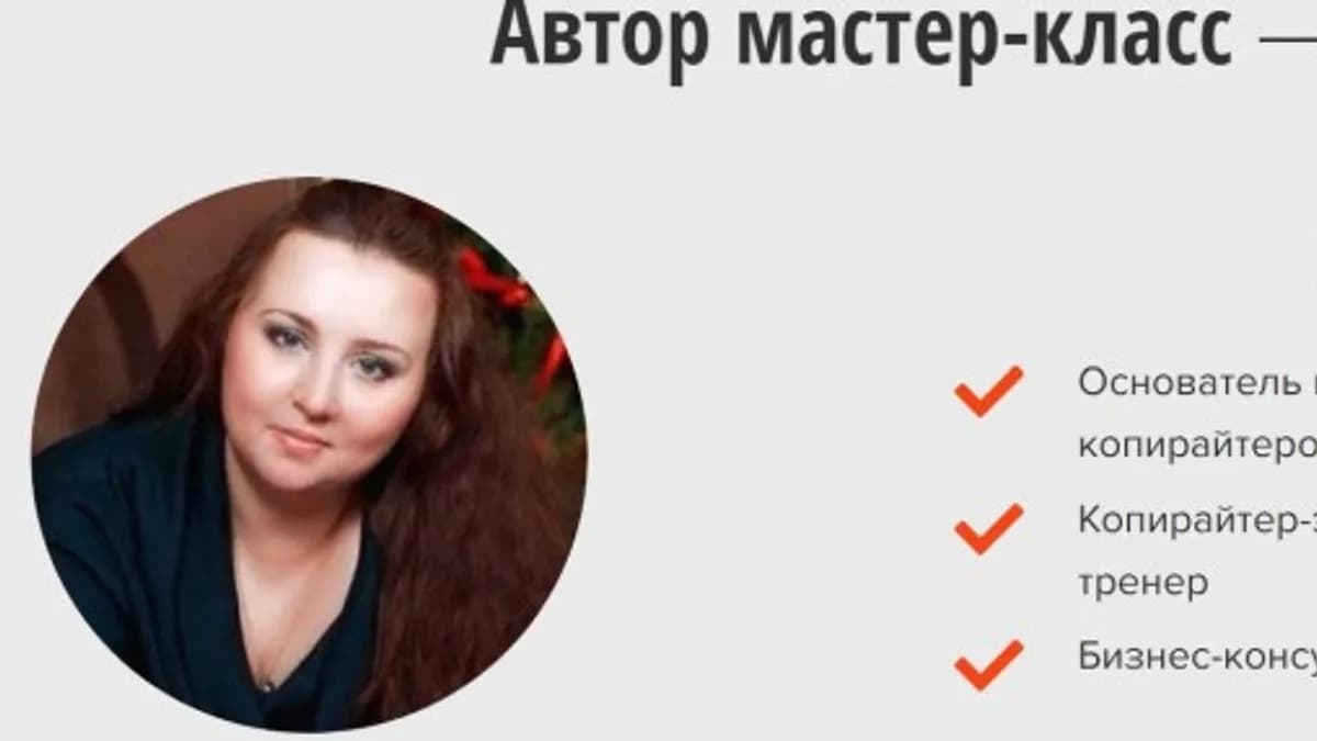 Обложка курса: Подписная страница на бесплатность (Наталья Карья). Площадка: Складчина.biz