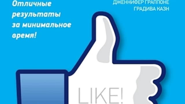 Обложка курса: Поисковая оптимизация сайтов. Исчерпывающее руководство Граппоне Дженнифер. Площадка: Складчик