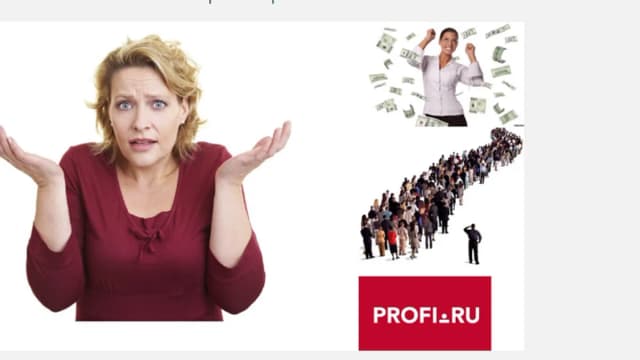 Обложка курса: Поток учеников из Profi.ru (Дина Лурий). Площадка: Складчина.biz