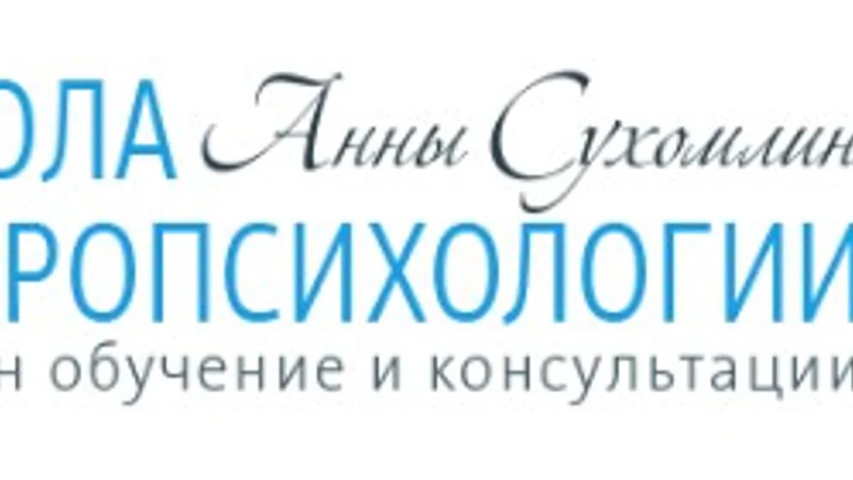 Обложка курса: Практическая астромагия. Модуль 1. Энергетика планет и лунные циклы (Анна Сухомлин). Площадка: Складчина.biz