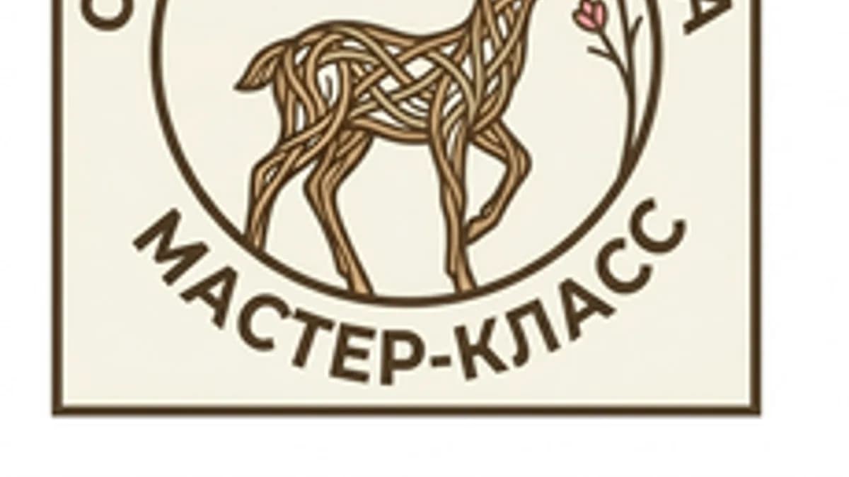Обложка курса «Практический курс "Олененок" по плетеной садовой скульптуре» на Stepik