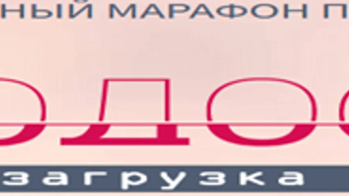 Обложка курса: Преображение к новому году: молодей, стройней, преображайся. Площадка: Складчик