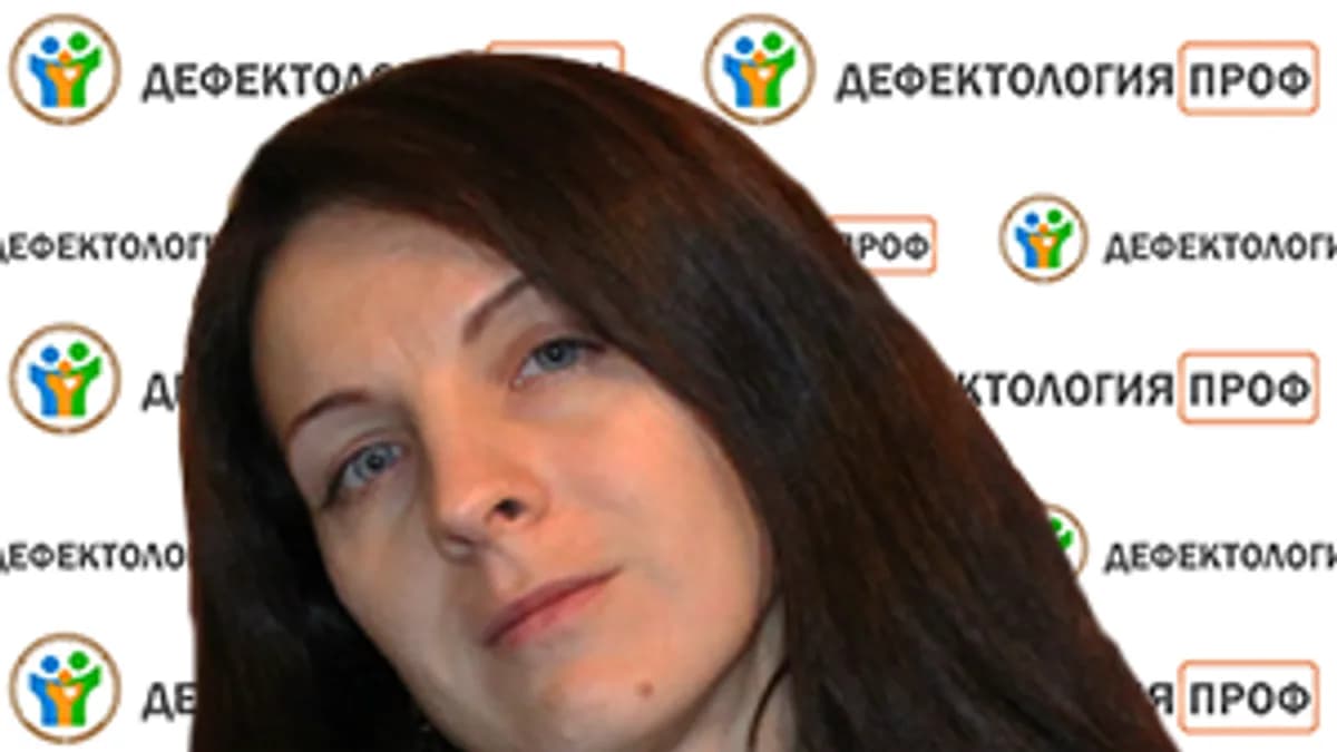 Обложка курса: Приёмы вызывания согласных звуков у не говорящих детей. Площадка: Складчик