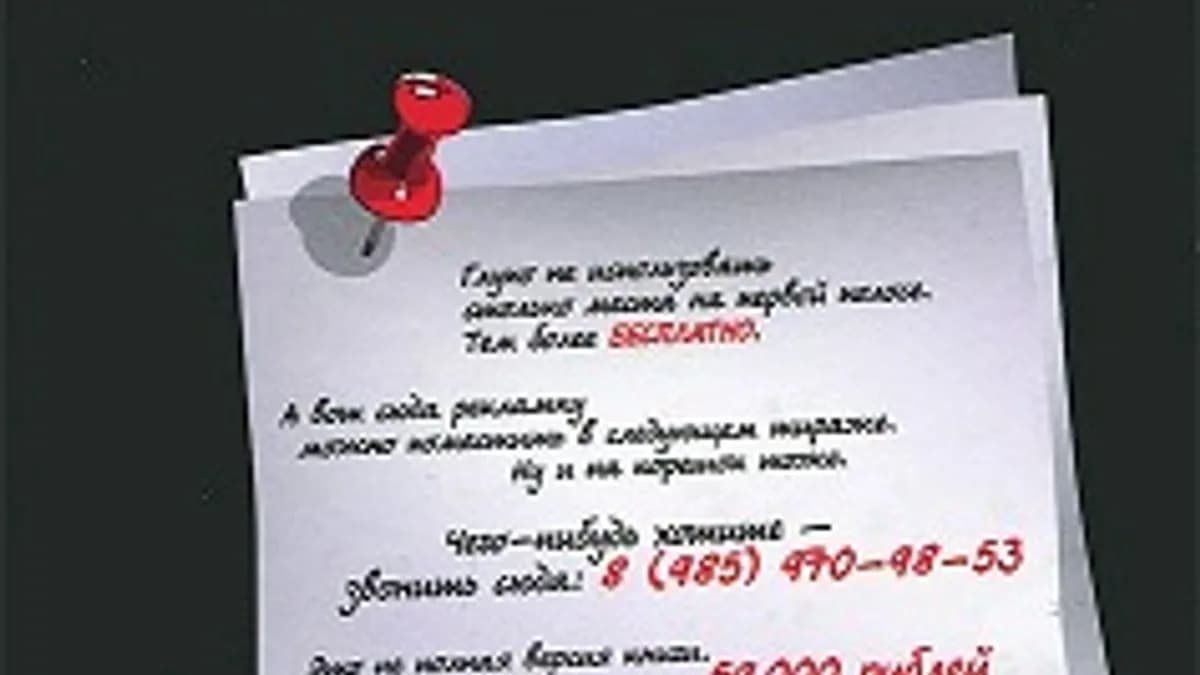 Обложка курса: Продажи, переговоры - Сергей Азимов (короткая версия). Площадка: Складчик