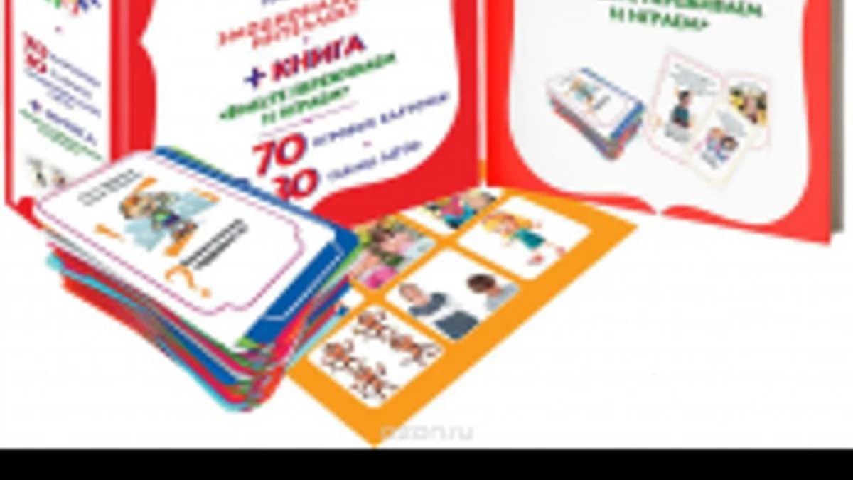 Обложка курса: Психологические игры от Гиппенрейтер. Площадка: Складчик