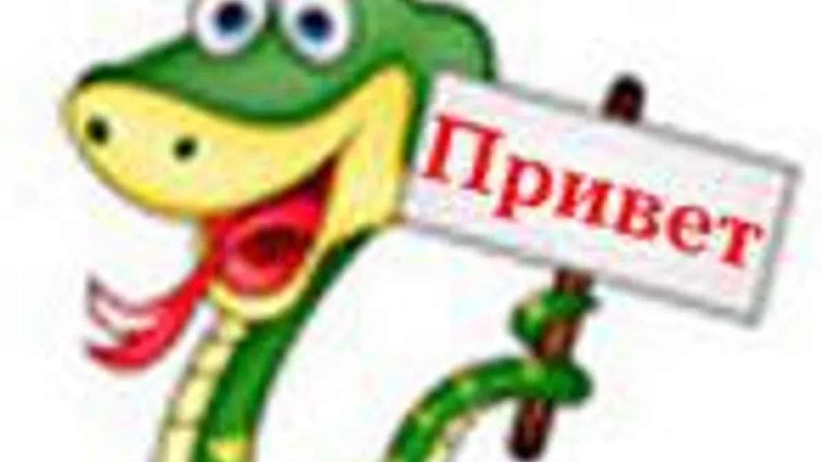Обложка курса «Python для начинающих. Графика. Анимация. Создание игр» на Stepik