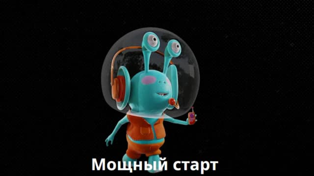 Обложка курса: Разработка 3d-персонажа для анимации. Для самостоятельного обучения (Ольга Решетко). Площадка: Складчина.biz
