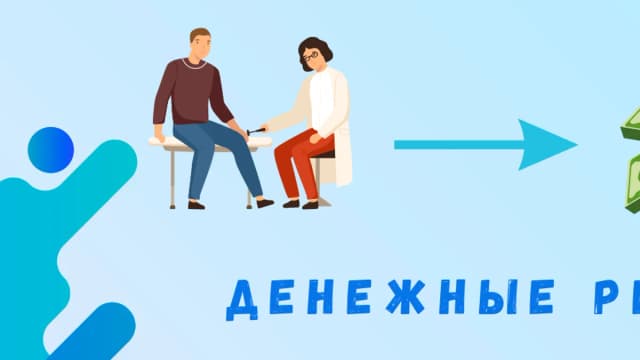Обложка курса: Рефлексы денег. То, что нами управляет. Площадка: Складчик
