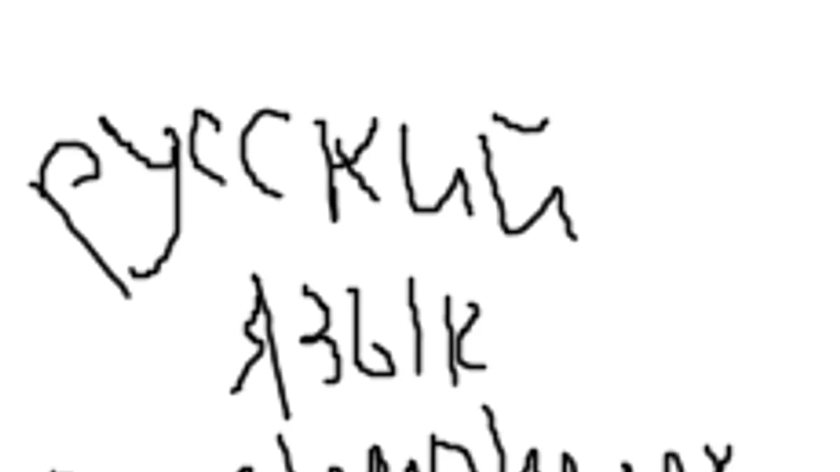 Обложка курса «Русский язык в олимпиадах и конкурсах» на Stepik
