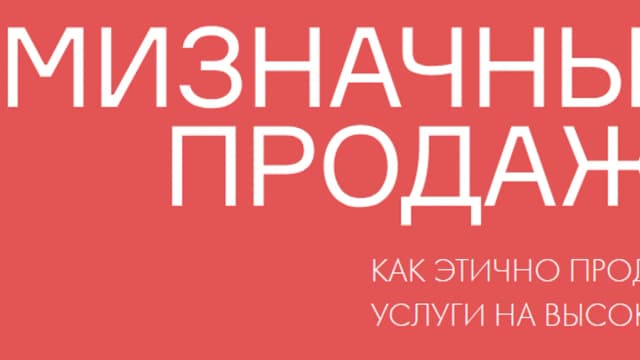 Обложка курса: Семизначные продажи. Тариф Базовый (Дина Арзуманова, Наташа Жукова). Площадка: Складчина.biz