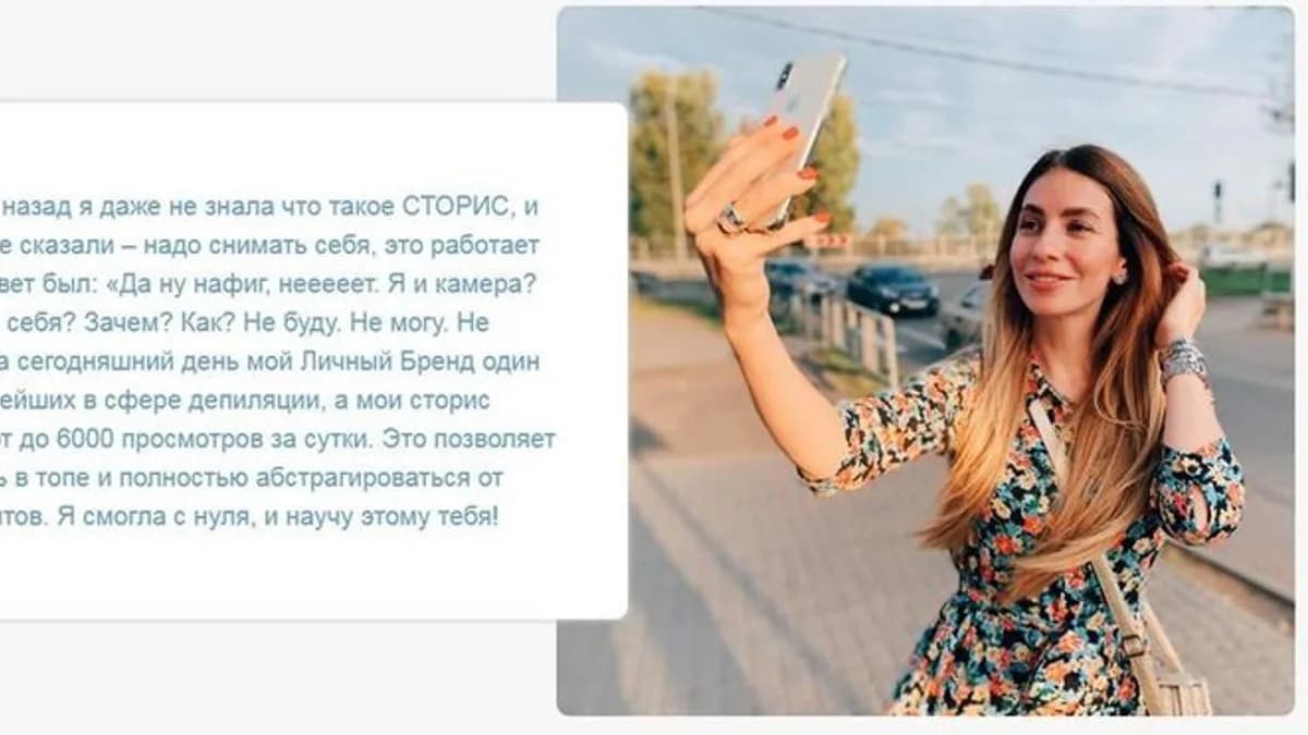 Обложка курса: Сними меня – я не кусаюсь! (Алёна Блажкоуч). Площадка: Складчина.biz