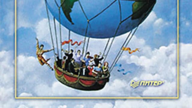 Обложка курса: Социальная психология. Дэвид Майерс + Роберт Чалдини (PDF). Площадка: Складчик