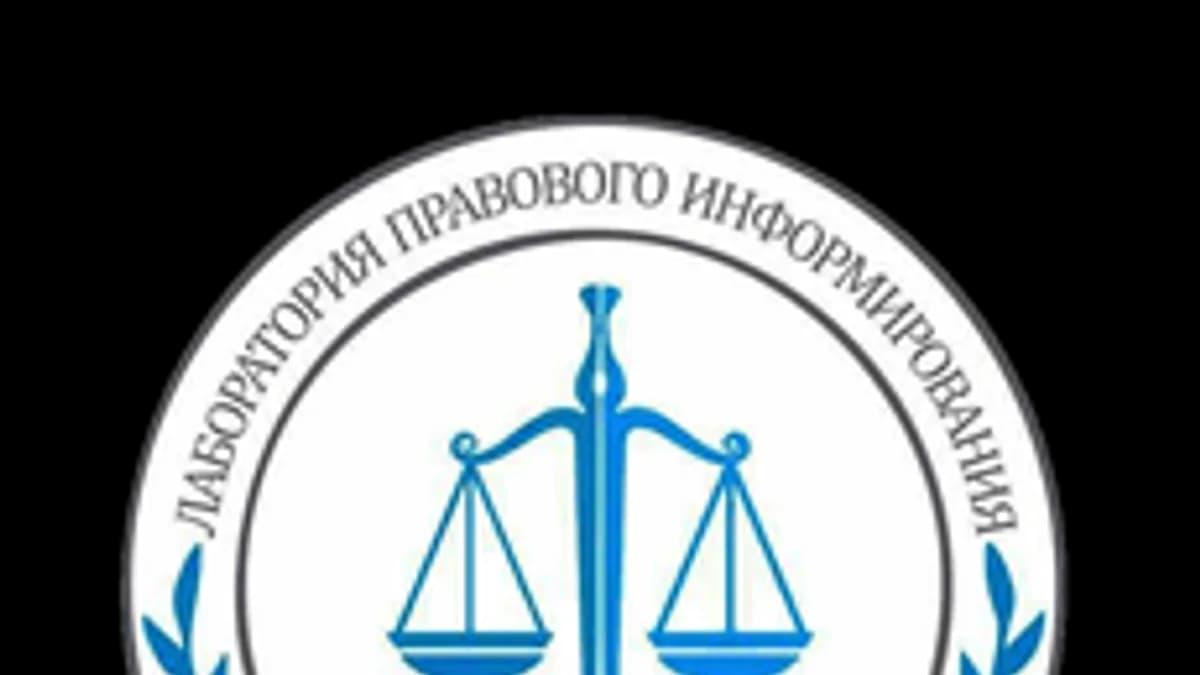 Обложка курса «Street Law: от теории к практике» на Stepik