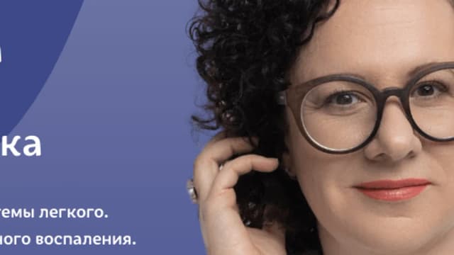Обложка курса: Сурфактант легкого – основа метаболической функции дыхательной системы человека (Мария Хасина). Площадка: Складчина.biz