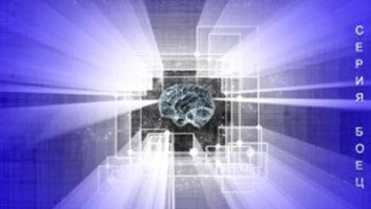Обложка курса: СВЕРХСИЛА 2.0 PRO - Империя Технологий. Площадка: Складчик