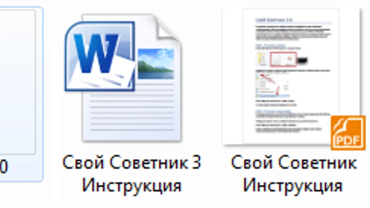 Обложка курса: Свой советник 3.0. Площадка: Складчик